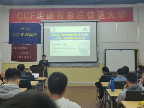 王楠楠作报告 王楠楠作报告